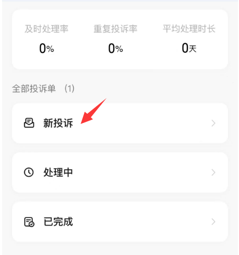 1681877627636018.png QQ截图20230419121139.png