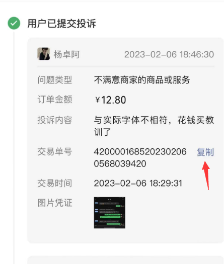 1681877636115635.png QQ截图20230419121158.png