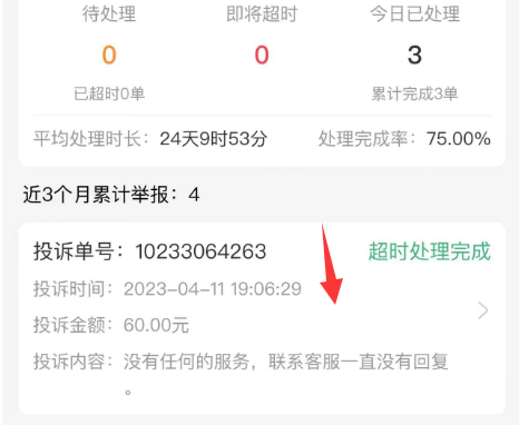 1681877919357473.png QQ截图20230419121649.png