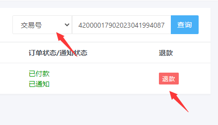 1681877946397129.png QQ截图20230419121251.png