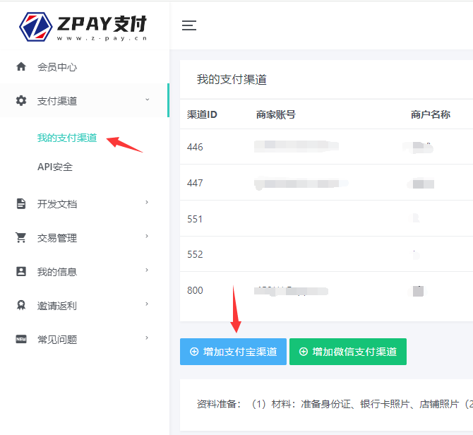 1706273499136660.png QQ截图20240126205128.png