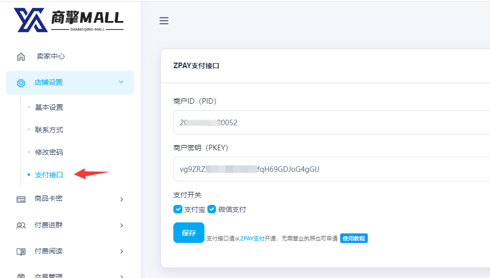 1718931399467117.png QQ截图20240621085619.png