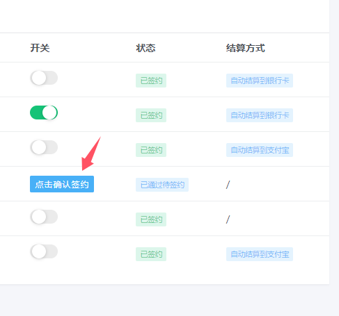 1726106813341472.png QQ20240912-100506.png