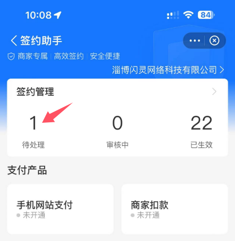 1726107137704244.png QQ20240912-101153.png