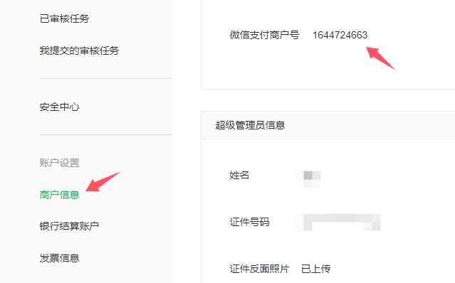 1748845054829893.png 图片6.png